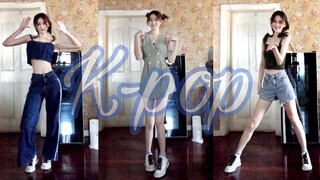 【175长腿小姐姐】一键换装绝美翻跳近期大热K-pop串烧—（G）I-DLE女娃们、ITZY一击、Somi最新回归主打！快来康康吧！