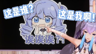 这么可爱的人物到底是谁呀？