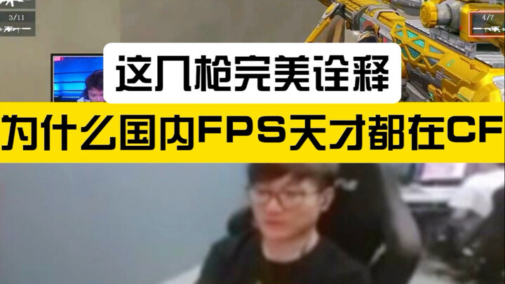 Một video sẽ cho bạn biết vì sao người thiên tài FPS trong nước đều tập trung ở CF