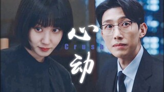三下敲门声，变声答到，弯腰低语和你的名字