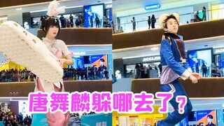 唐舞麟偷吃零食还想跑？小舞轻松助抓到他！【唐舞桐与唐老六】