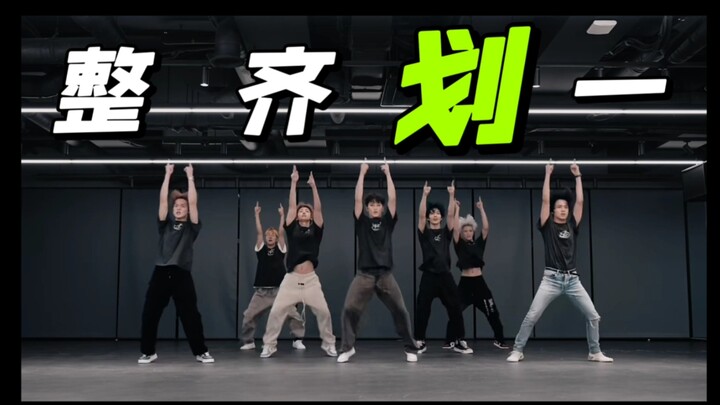 【NCT】划 人 练 习 室 拯 救 强 迫 症（梦 篇）