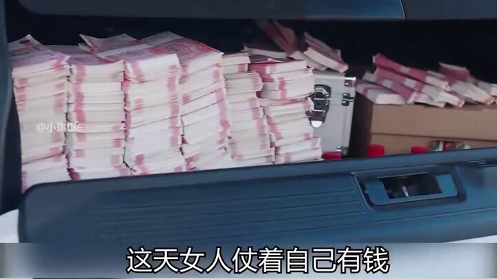 SKP - Free - National Hero Returns Home - Dou Xiao - Volume-Boosting Content - 1109 - YFF - WY (4)