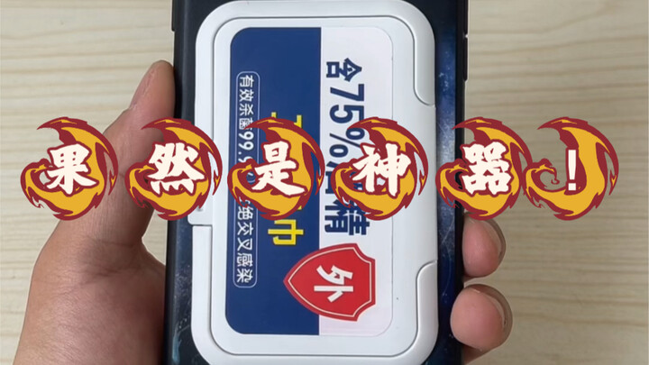Tôi thực sự ngưỡng mộ bản thân mình!
