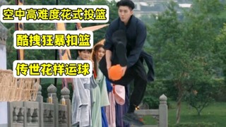 Câm mồm lại, lũ ghét bỏ! Đây mới là kỹ năng bóng rổ thực sự của anh trai Kun! Di sản chống mũ của iK