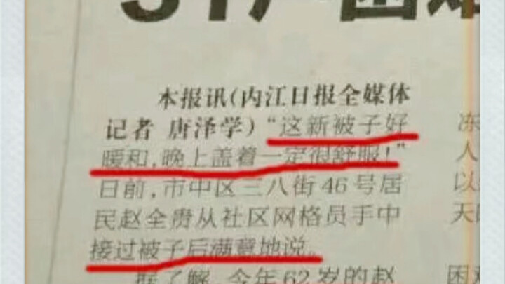 This is why I didn’t choose journalism