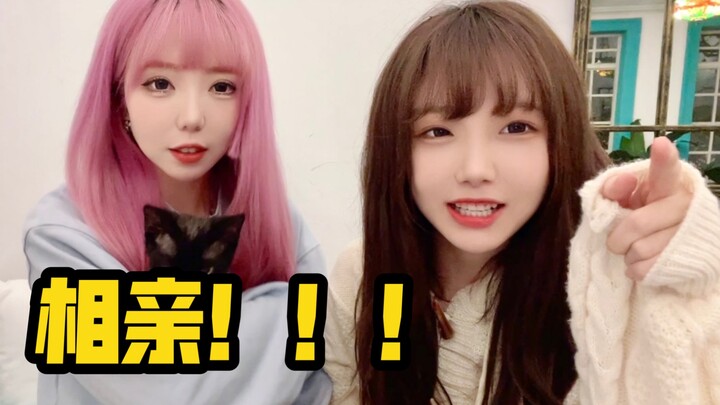 I’m on a blind date!!! [baka Love & Umino 77]