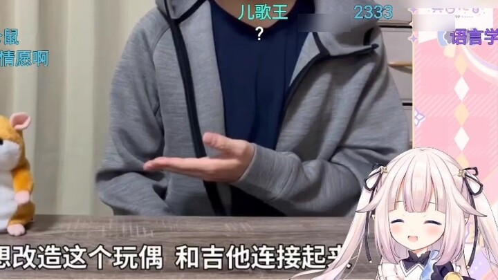 Japanese lolita watched "Yuno's Little Hamster Takes Off" and was stunned by laughter