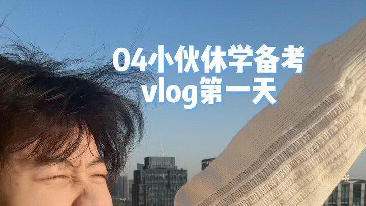 ما ترونه اليوم هو أنا بالأمس، بدأت حياة الفيديو اليومي!