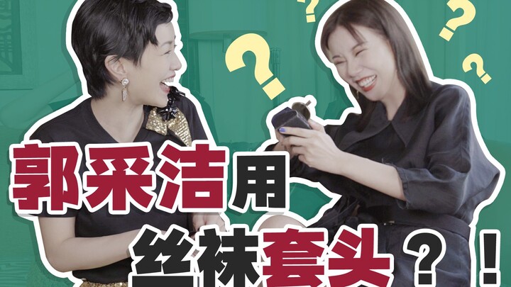 Sao nữ cũng đeo kính râm 50 tệ? “Nữ hoàng tiết kiệm” Quách Thái Khiết khiến fan đổ rầm rầm!