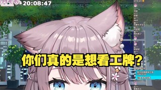 嘴上说着不能prpr，反手就脱下丝袜的日本猫猫