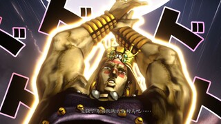 Does your strength no longer exist, JOJO! 【Golden Summit #4】