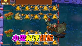 植物大战僵尸：两次阳光告急，真是险中又险