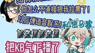 [Aza aza KB bodoh dan bodoh] Zhang Gaoda tidak membalas pesan tersebut dan menunda penambahan sateli