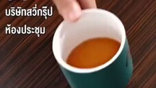 หลินเอี้ยน คู่หมั้นมองว่าขยะ (พากย์ไทย)