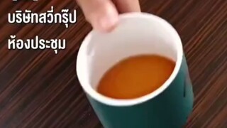 หลินเอี้ยน  คู่หมั้นมองว่าขยะ (พากย์ไทย)