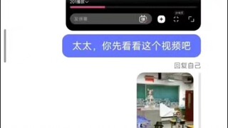 一会发聊天记录