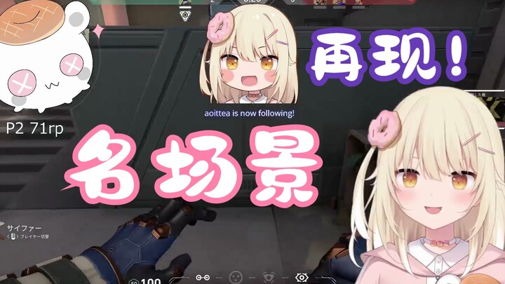 甘城猫猫看了十遍的名场景再现！