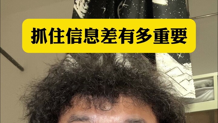 穷孩子往往有攻城的凌厉，却没有守城的资本