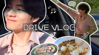 [BTS VLOG] V l DRIVE VLOG