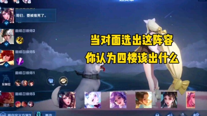 أي بطل تختاره في الدور الرابع يعتبر حركة إلهية؟ التضاد المثالي الذي يقهر الخصم!