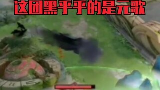 Yuange's violent foot combat/Jia Luo: What big black rat suddenly passed by?