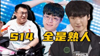 [Tournament Report 25] A complete analysis of the S14 Chinese and Korean World Championship teams! H