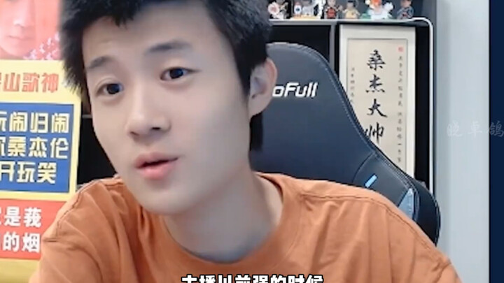 Jie Ge is probably the most visually stunning Yuan Ge, aside from the one in Chains.