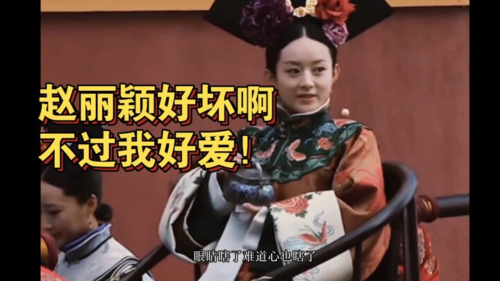 โห ความดุเด็ดเผ็ดมันนี่! คิโยช่า ดะล่าดะล่าดะล่า จ้าวหลี่อิง!!!