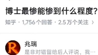被董小姐们毁掉的人生
