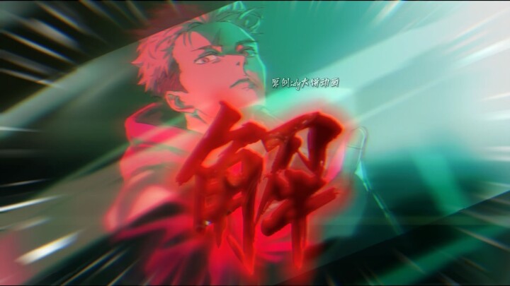 Hổ Thiên Đế trở về