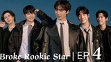 🇰🇷 BROKE ROOKIE STAR EP 4 (2022)