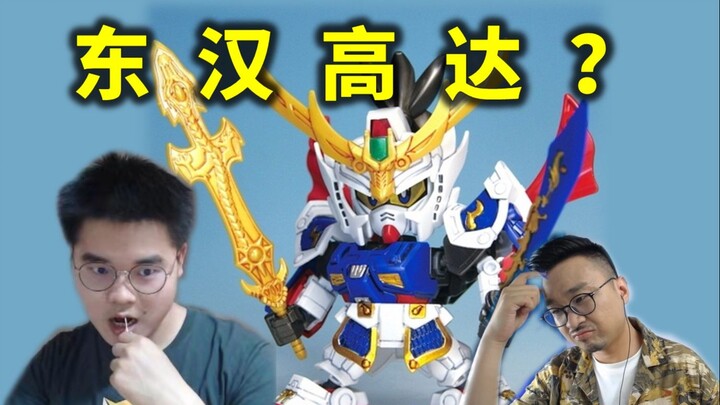 Guess the character from the art: The history expert tried their best, but the netizens have Gundam.