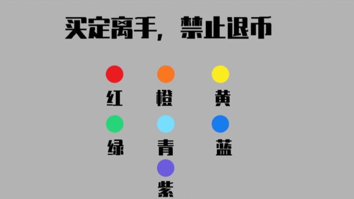 Ball Survival Competition!