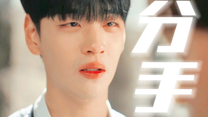 ในนิยาย ลูกหมาถึงกับคุกเข่าร้องไห้ขอร้องรุ่นพี่อย่าเลิกกันเลย