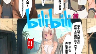 热门全彩类漫画共四本