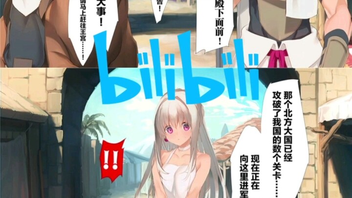 热门全彩类漫画共四本