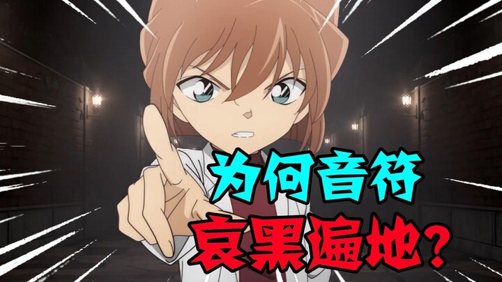 Why does Ai Haibara’s reputation differ so sharply across platforms? A rational analysis.