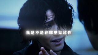 一定是在前世遇到过