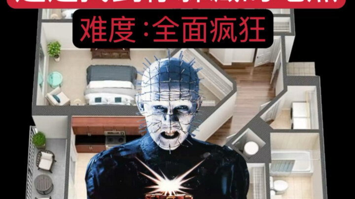 迅速找到你躲藏的地点