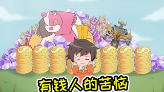 The King's Mind: In order to let Liu Chan, the second emperor, experience the sufferings of the worl