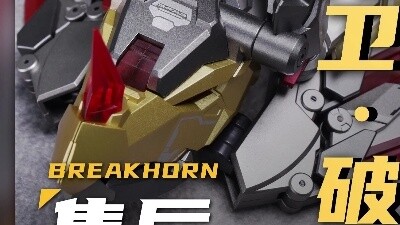 After-sales announcement: Since the legendary [Yinglongwei·Broken Blade] was shipped,