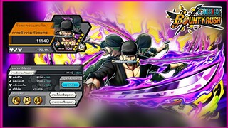 One​piece​bounty​rush​ ZORO​ ONIGASHIMA​ FULL​ GAMEPLAY​