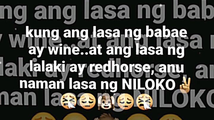 Anong lasa