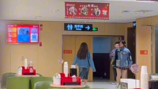 申金，害我一笑。