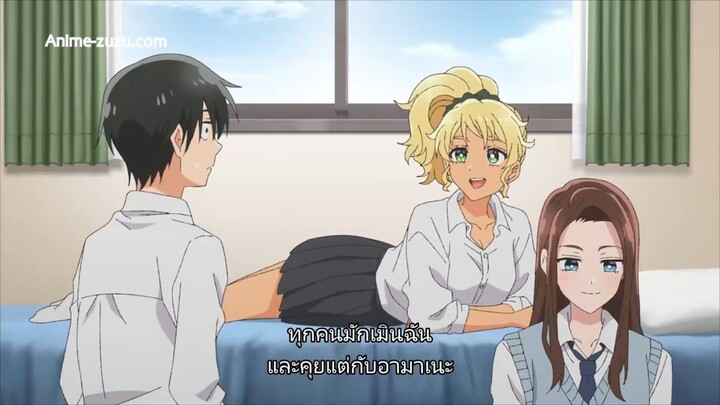 ไม่มีสาวแกลคนไหนใจดีกับโอตาคุเลยเหรอ! ตอนที่ 2 ซับไทย