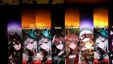 [Arknights] 2nd anniversary of ten consecutive yellows! Witness the miracle