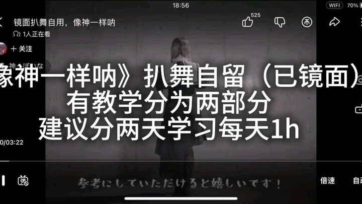 เหมือนเทพเลยนะ การสอนเต้นที่บ้าน เก็บไว้ดูเอง