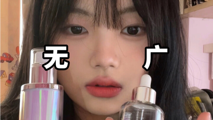 مستحضرات العناية بالبشرة التي استخدمتها لمدة خمس سنوات!!!