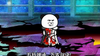 【玄武四象X】第64集：孤身战至尊